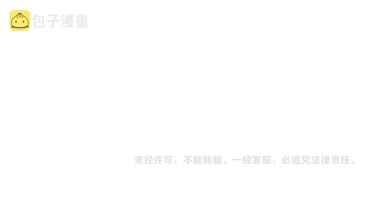 第105话 又来一个战争狂！ 第162页