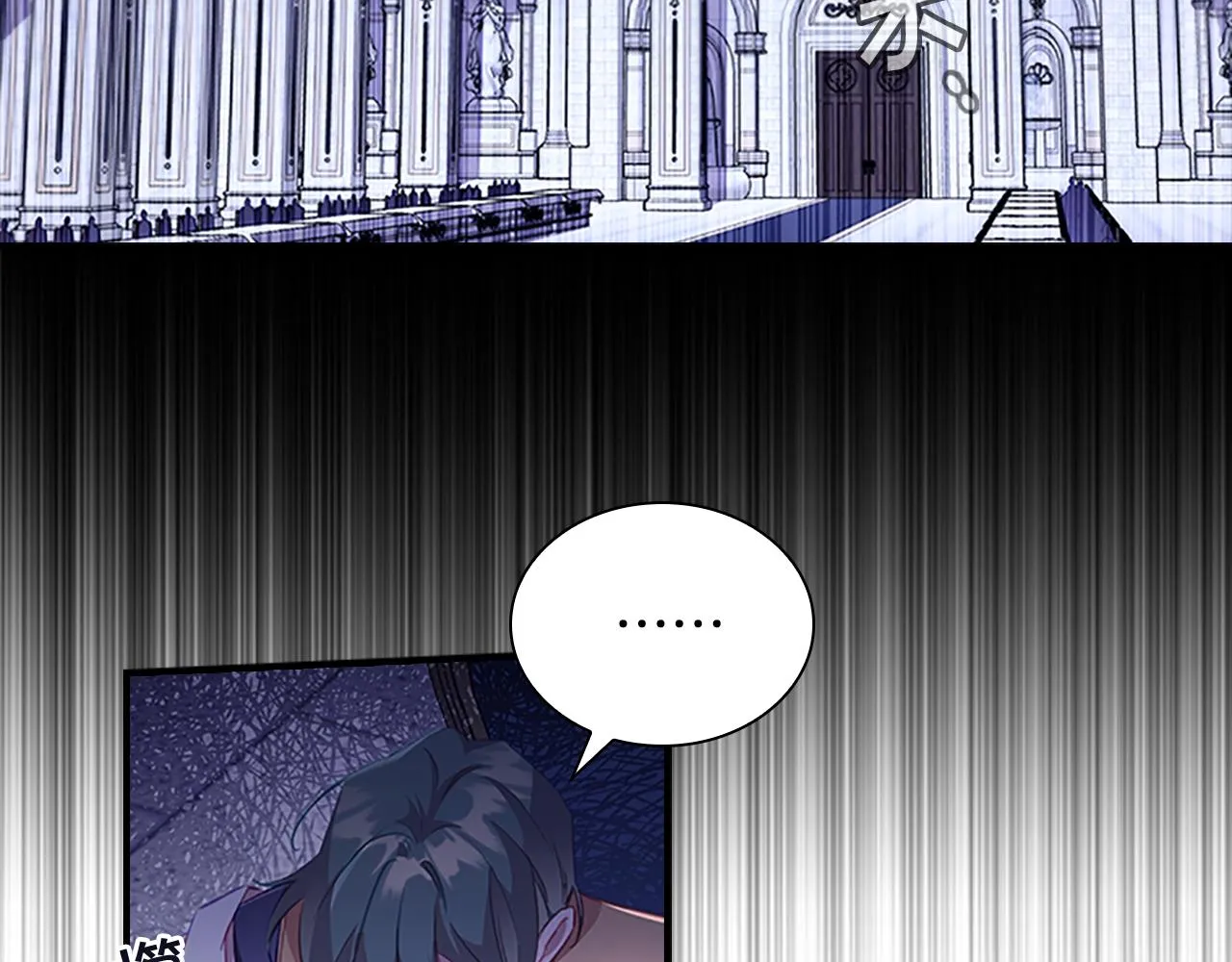 第103话 联姻 第24页