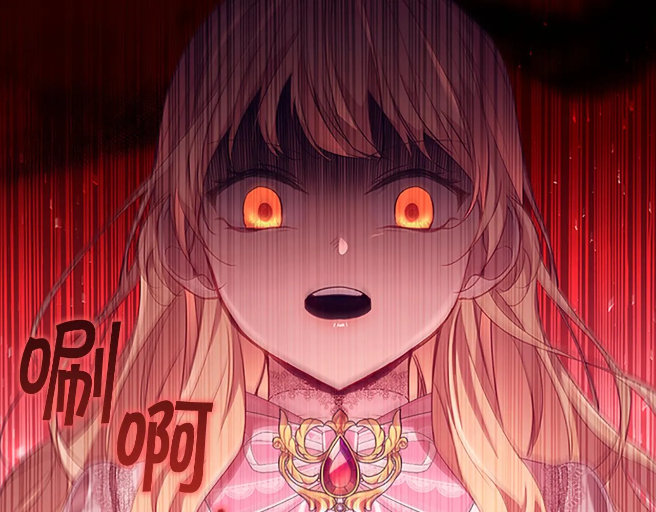 第103话 联姻 第40页