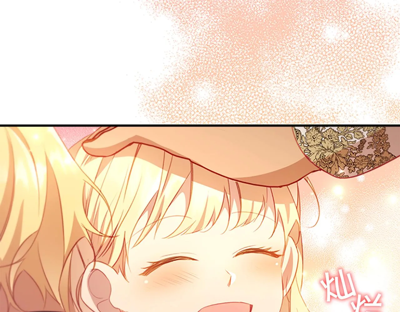 第103话 联姻 第85页