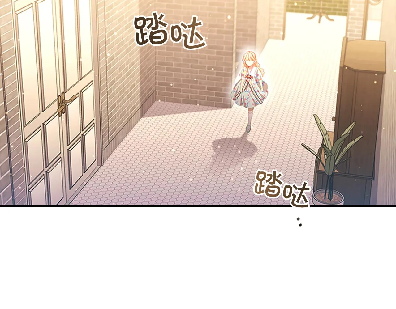 第104话 漂亮姐姐 第2页