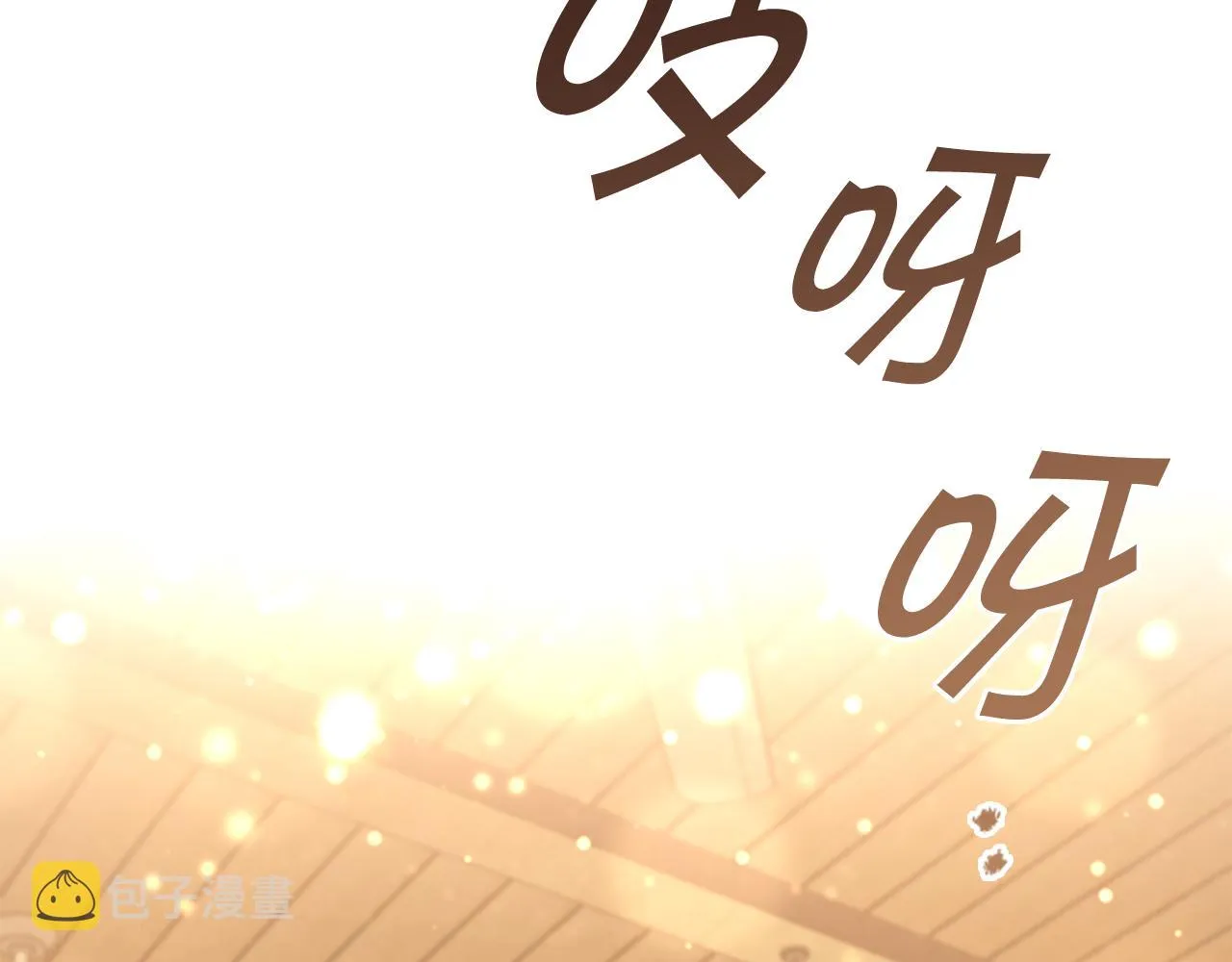 第104话 漂亮姐姐 第6页