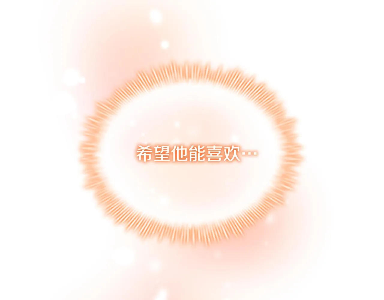 第104话 漂亮姐姐 第16页