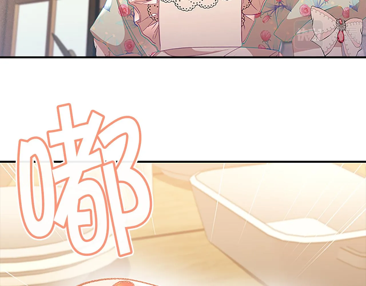 第104话 漂亮姐姐 第19页