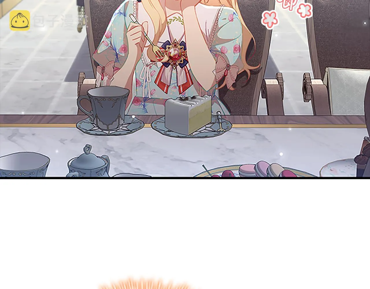 第104话 漂亮姐姐 第39页