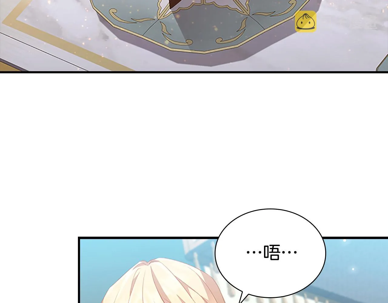 第104话 漂亮姐姐 第52页