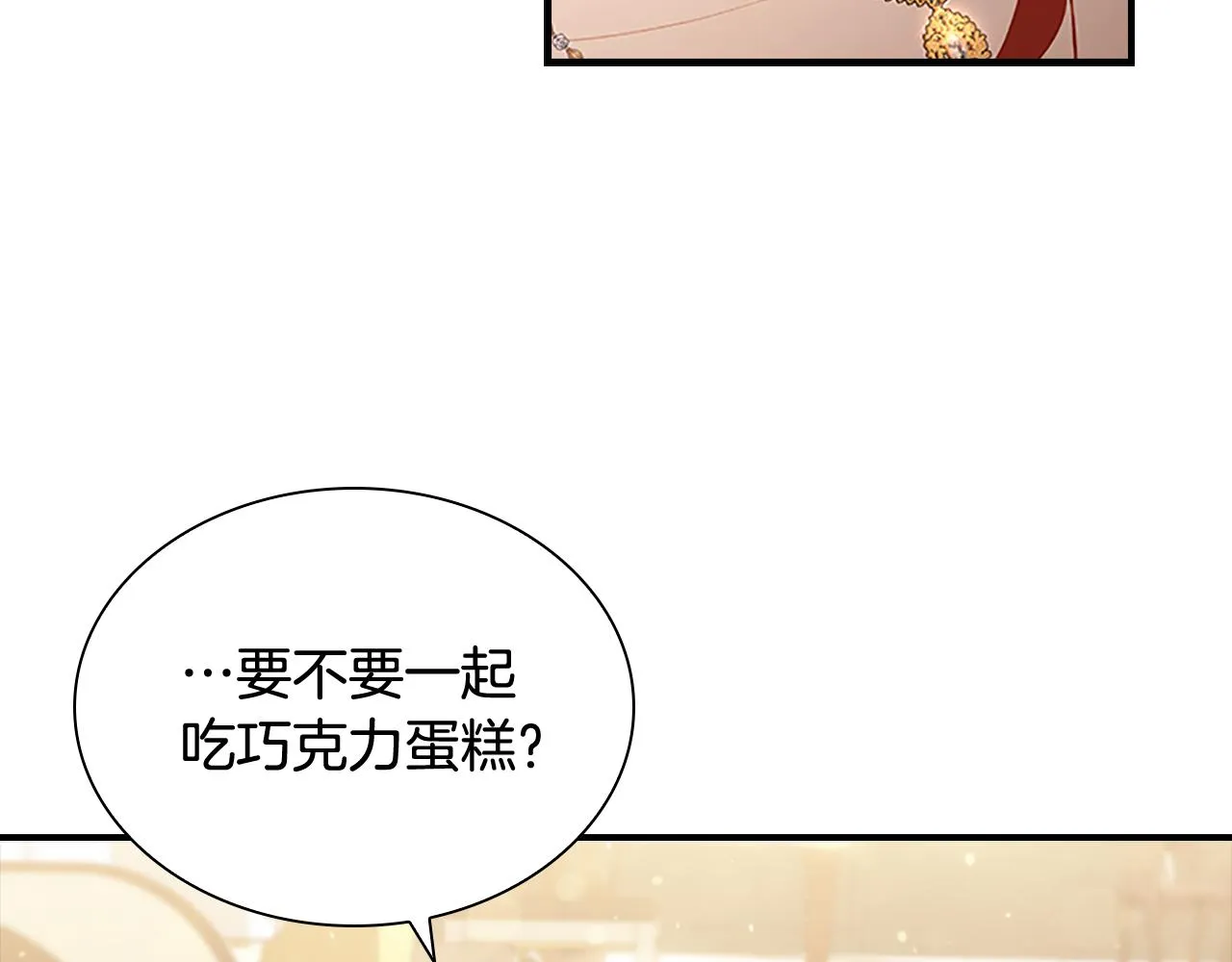 第104话 漂亮姐姐 第58页