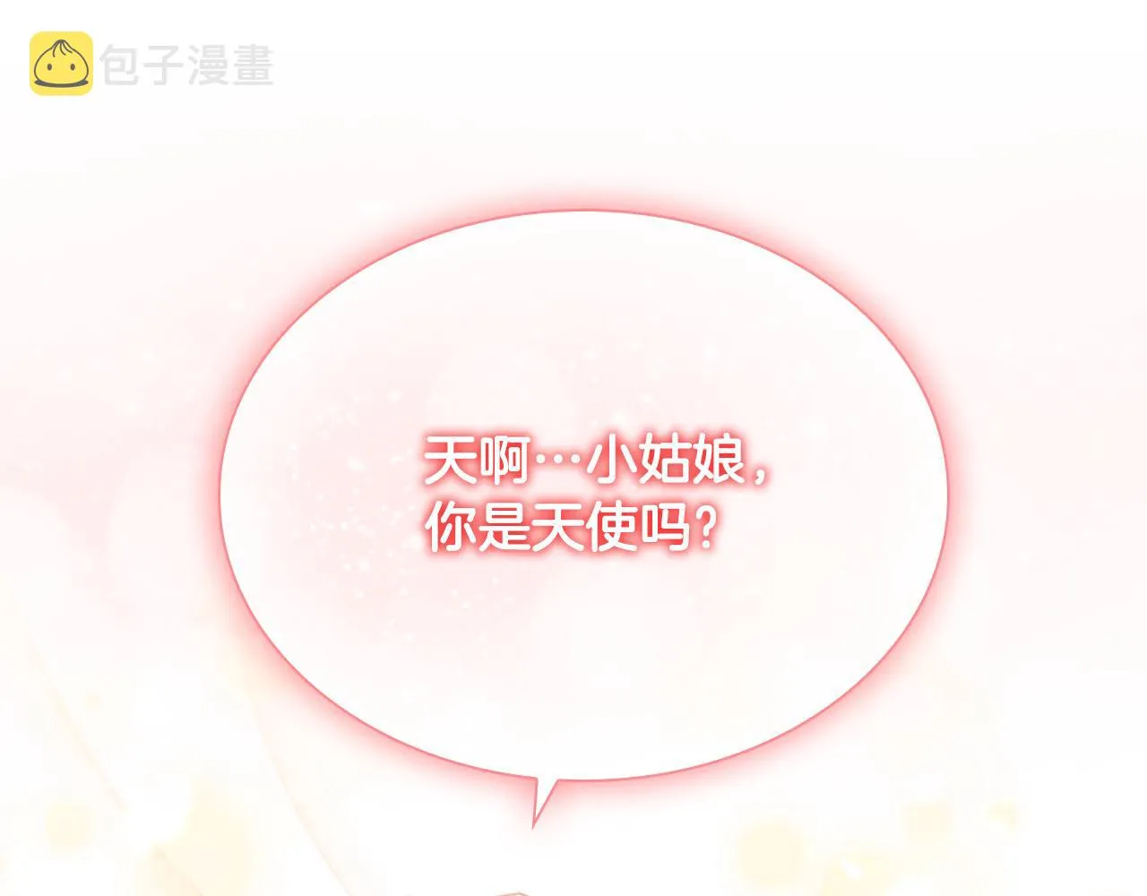 第104话 漂亮姐姐 第62页