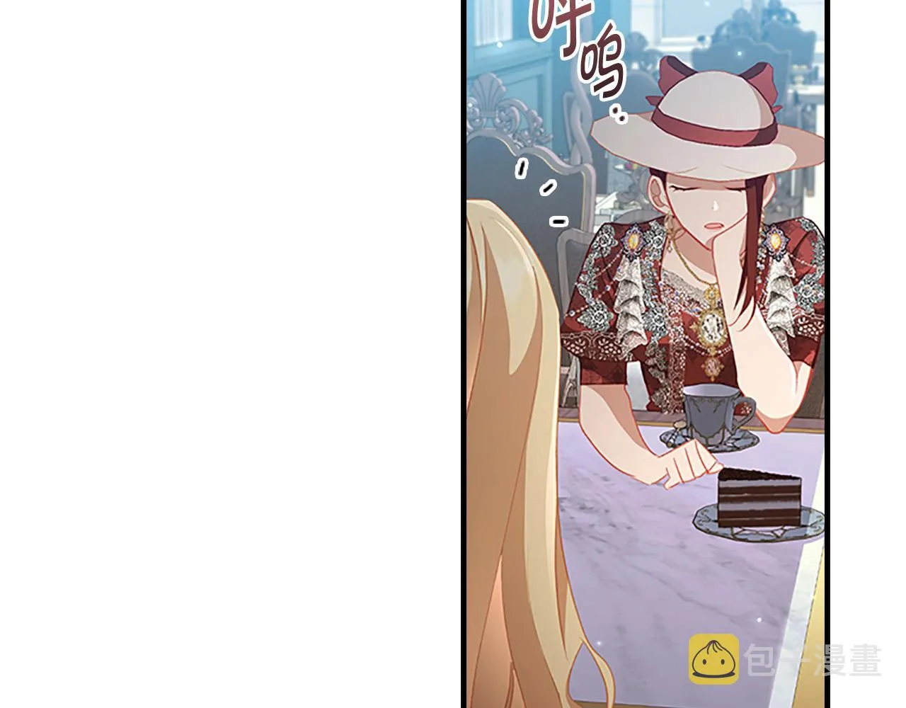 第104话 漂亮姐姐 第70页
