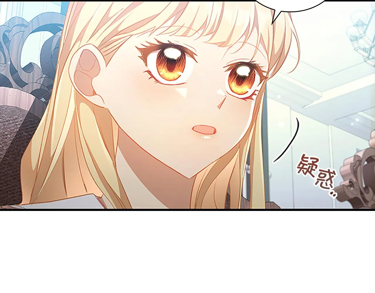 第104话 漂亮姐姐 第73页