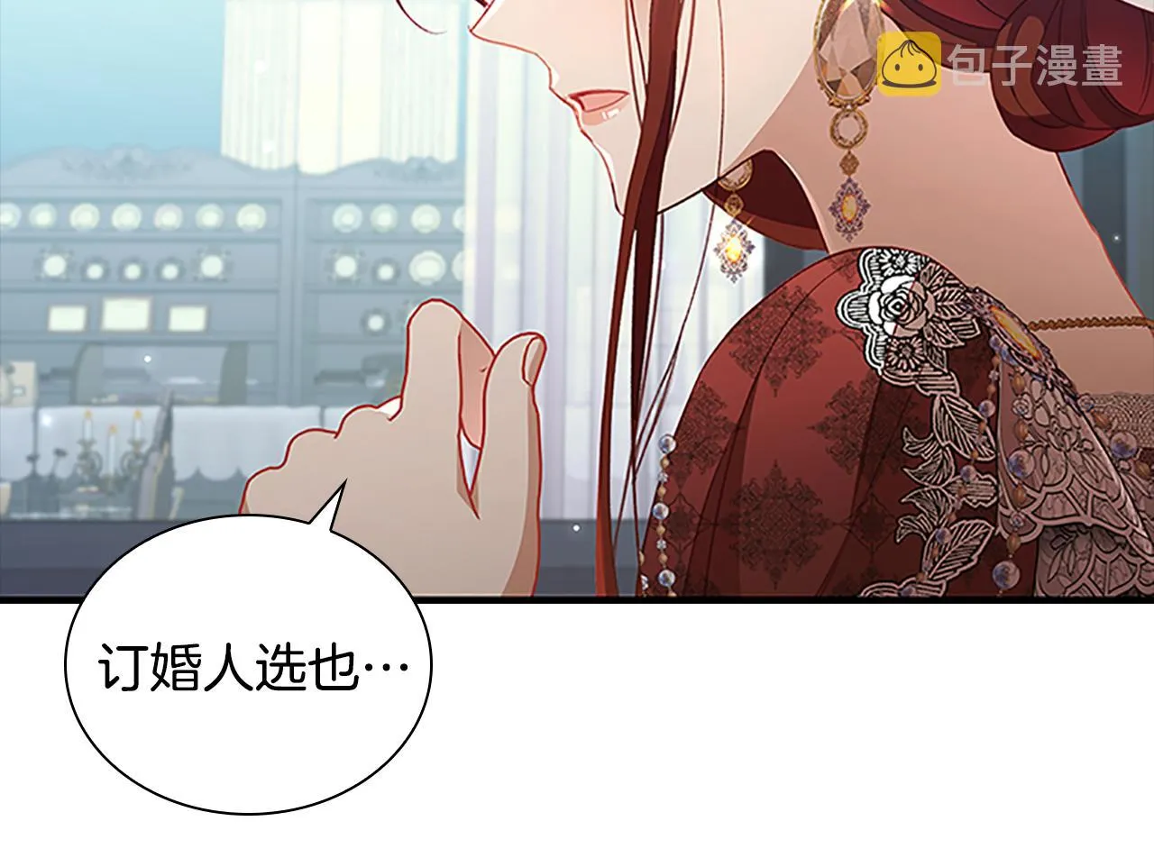 第104话 漂亮姐姐 第75页