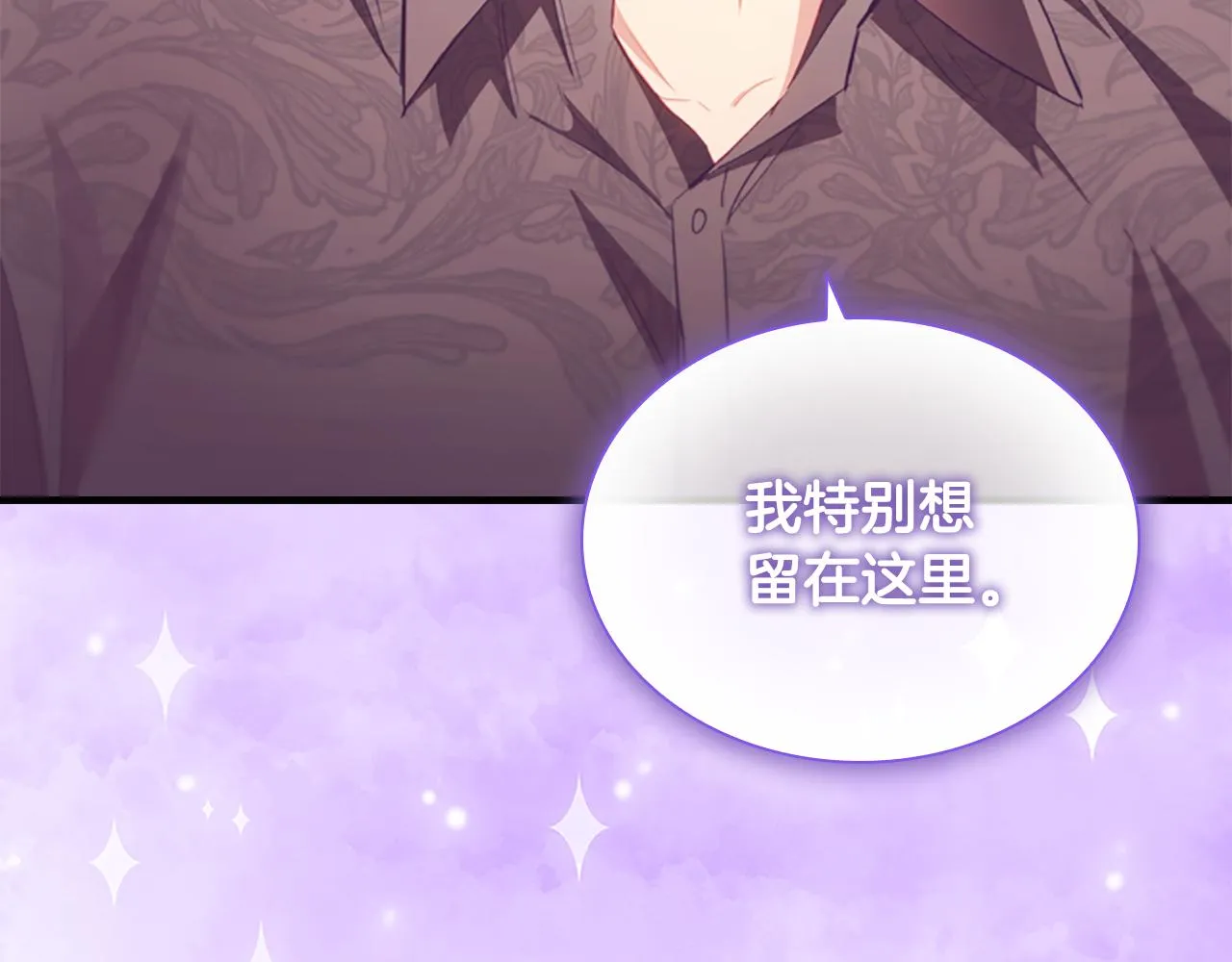 第104话 漂亮姐姐 第131页