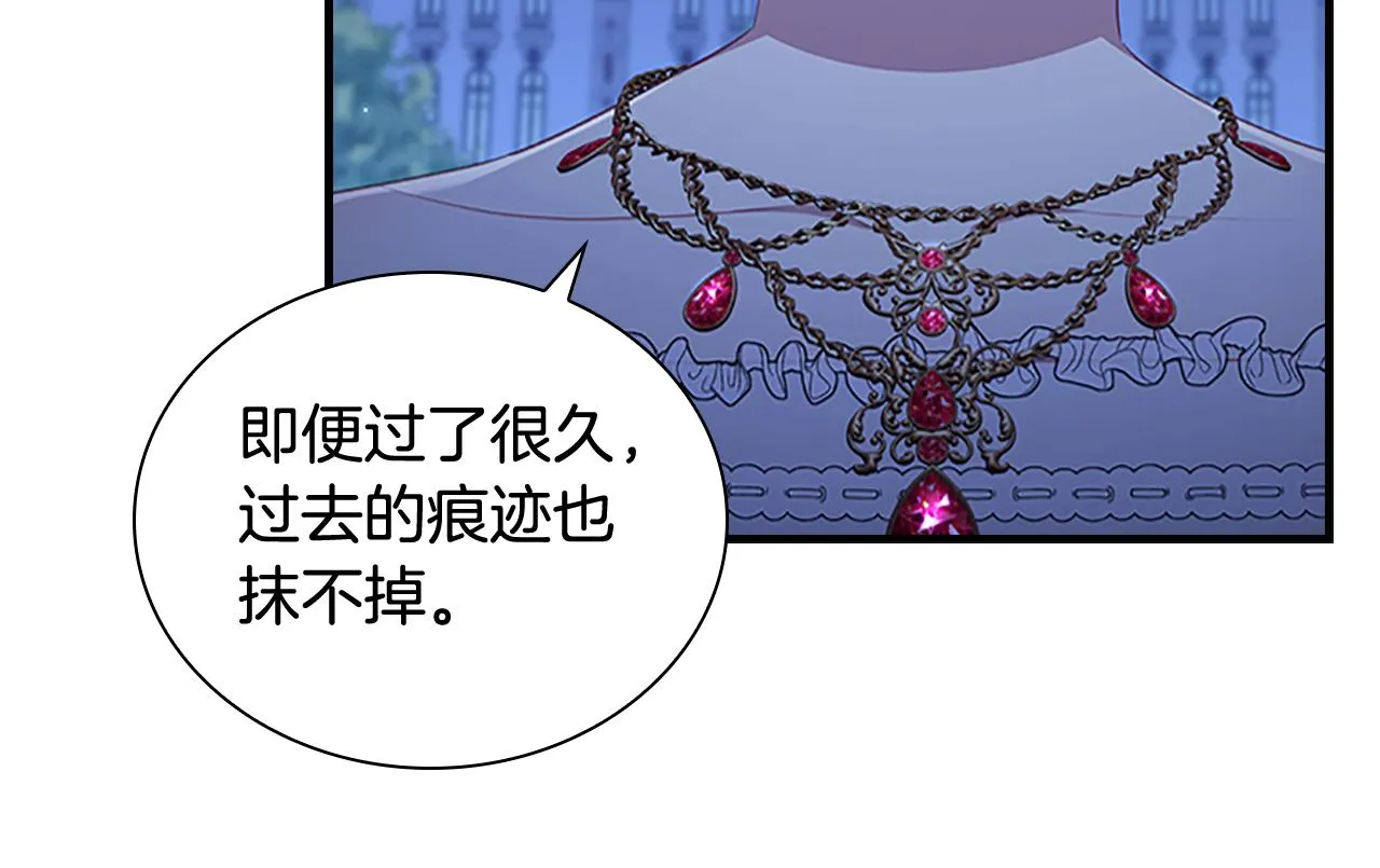 第102话 终结 第12页