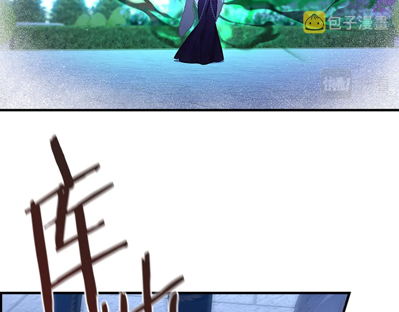 第102话 终结 第16页