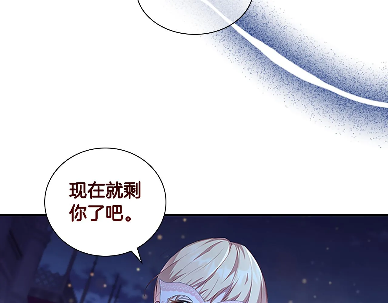 第102话 终结 第26页