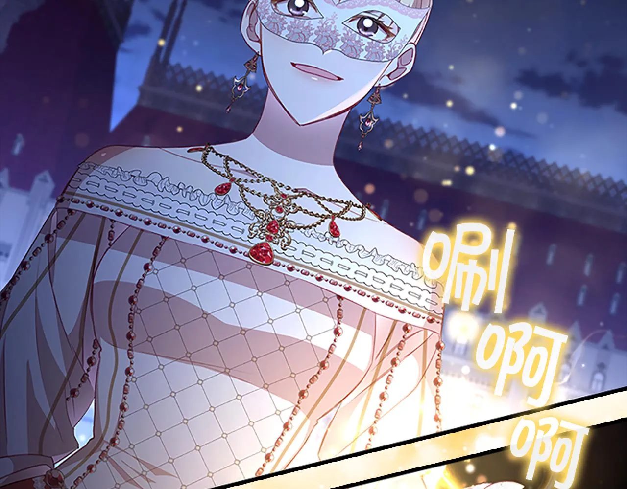 第102话 终结 第27页