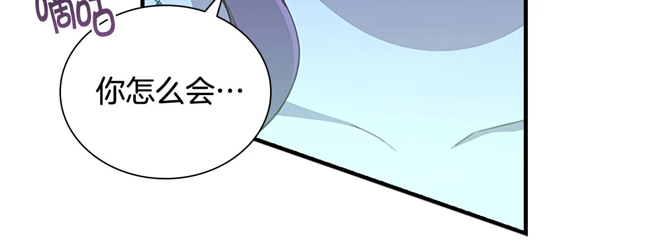 第102话 终结 第33页