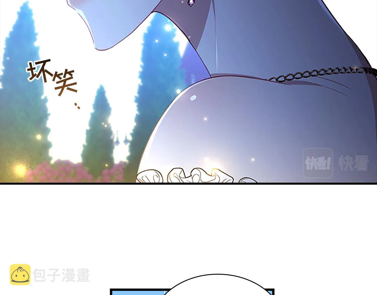 第102话 终结 第39页