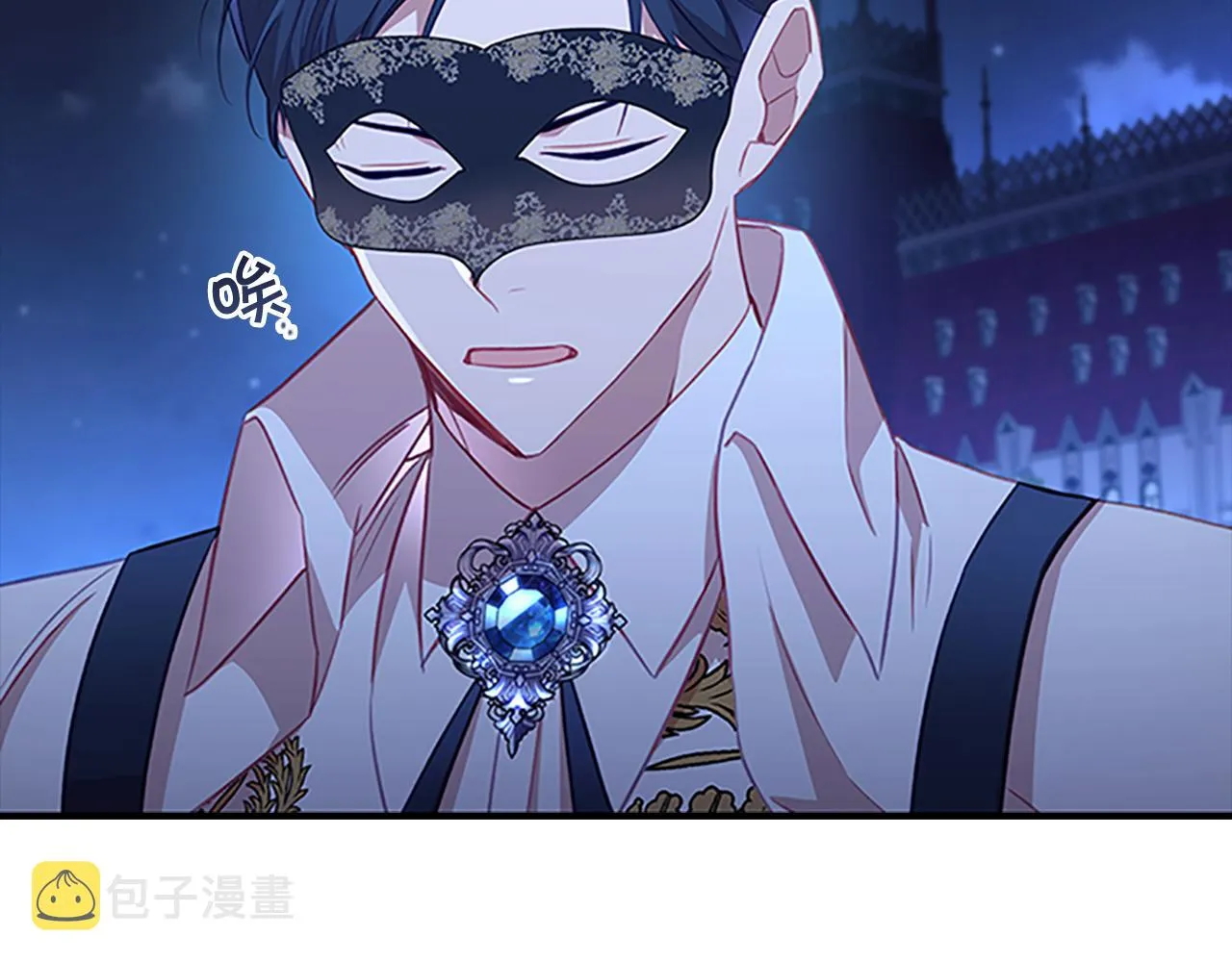 第102话 终结 第43页