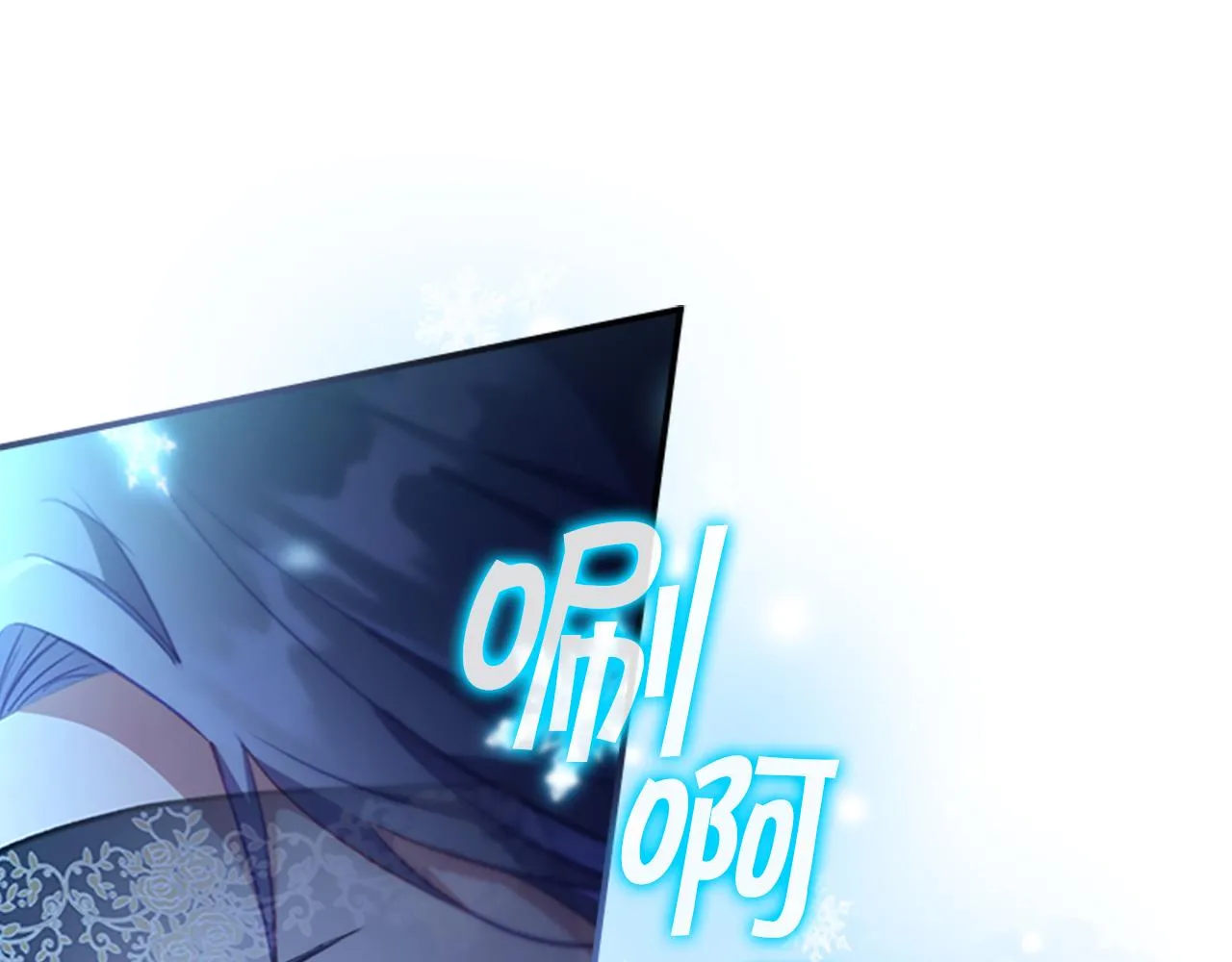 第102话 终结 第45页