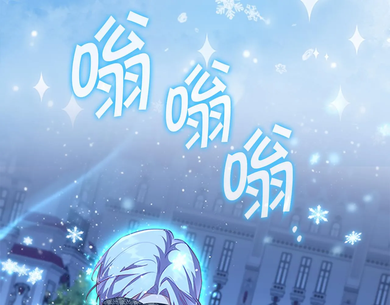 第102话 终结 第47页