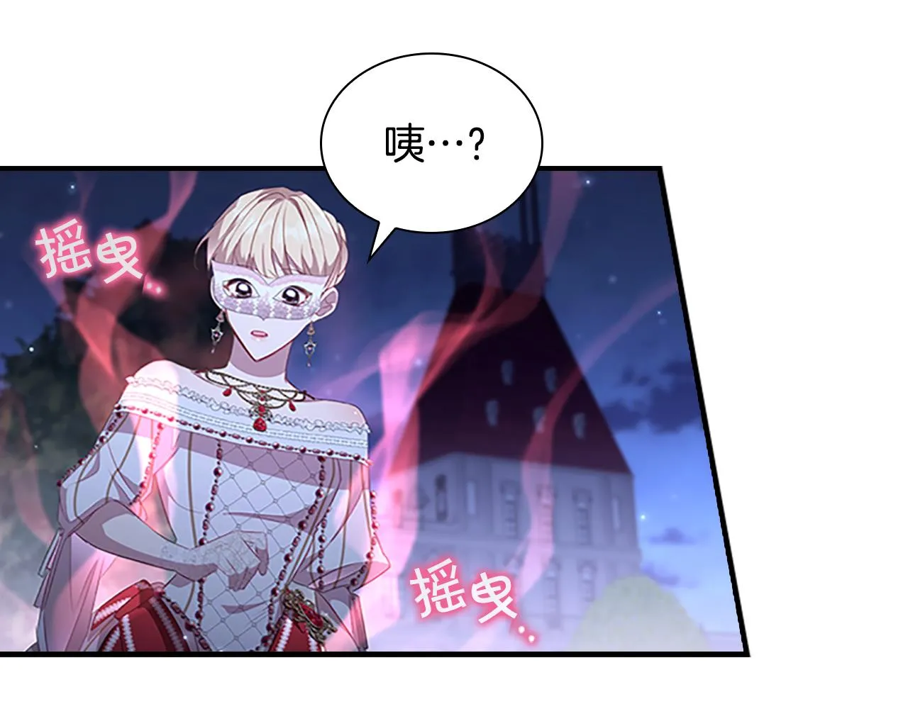 第102话 终结 第55页