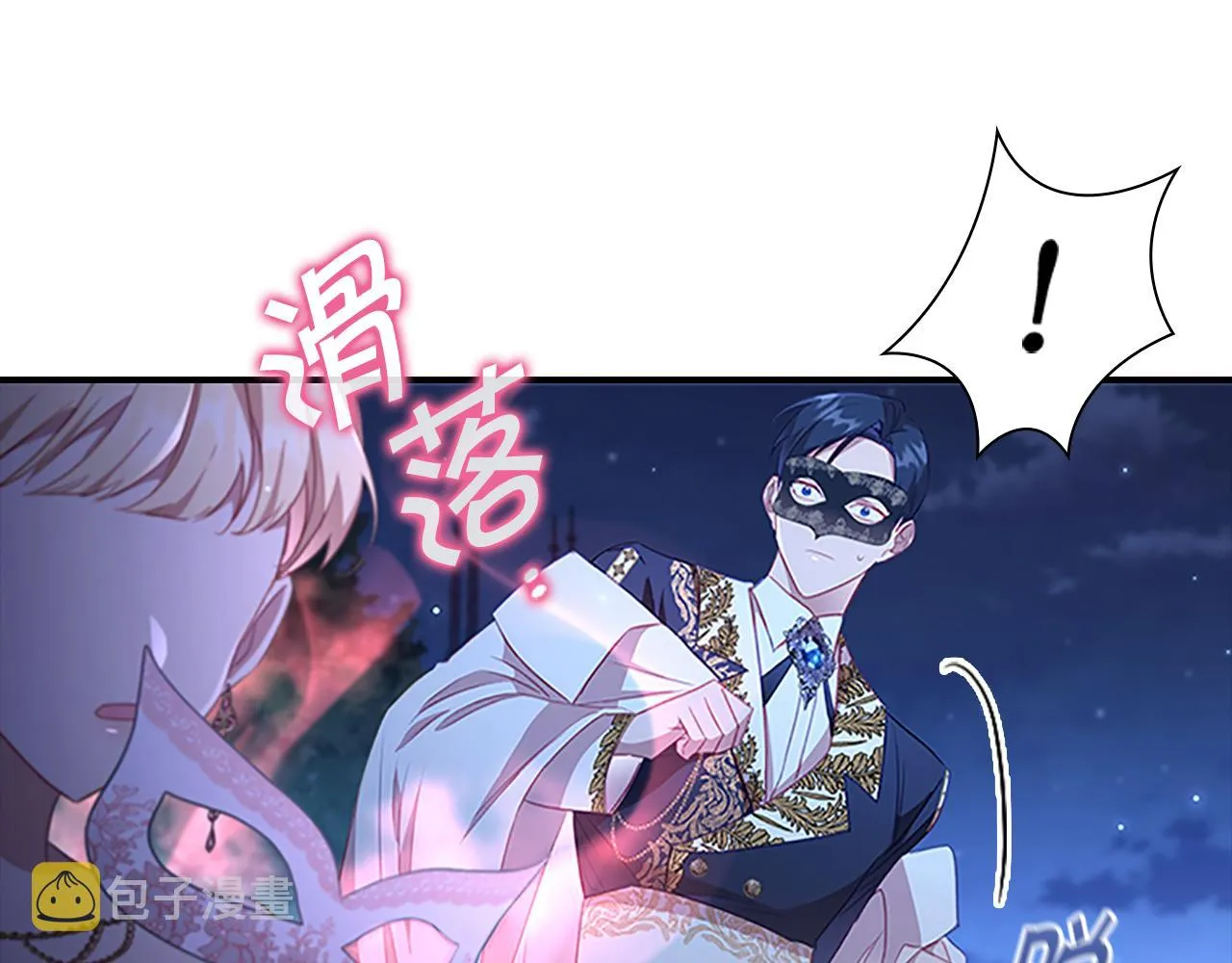 第102话 终结 第56页