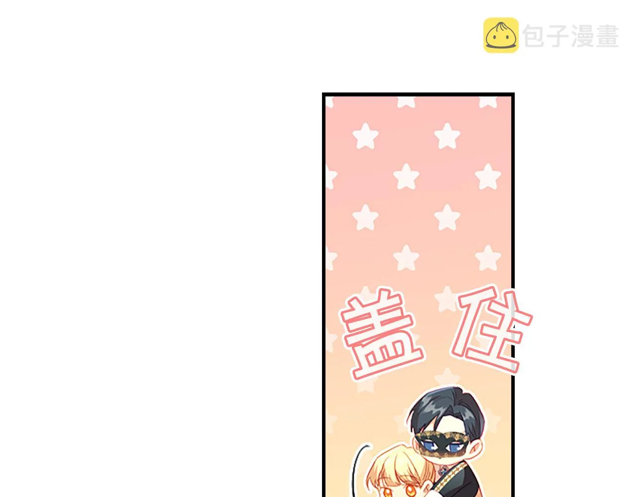 第102话 终结 第58页