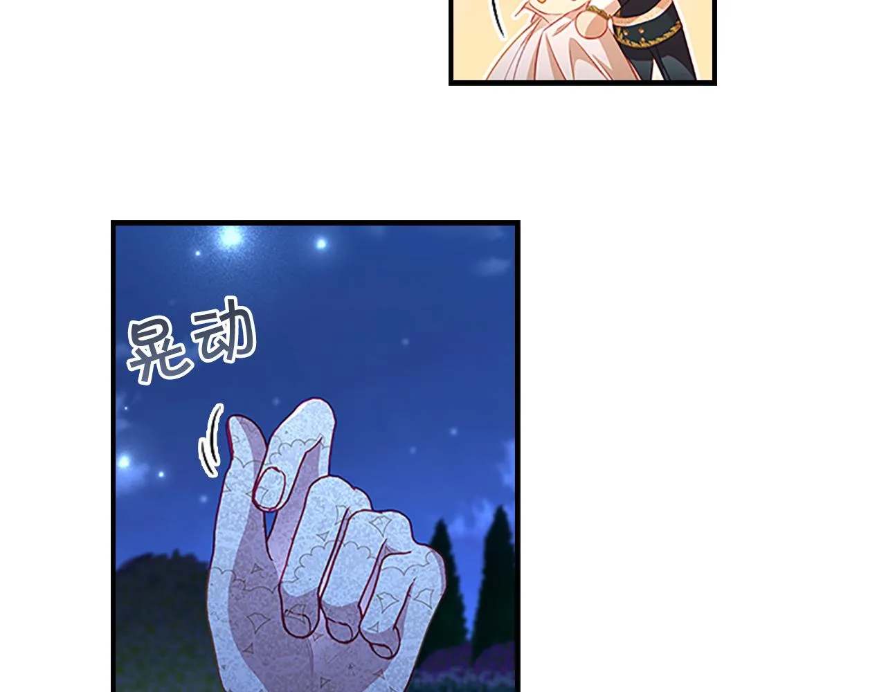 第102话 终结 第59页