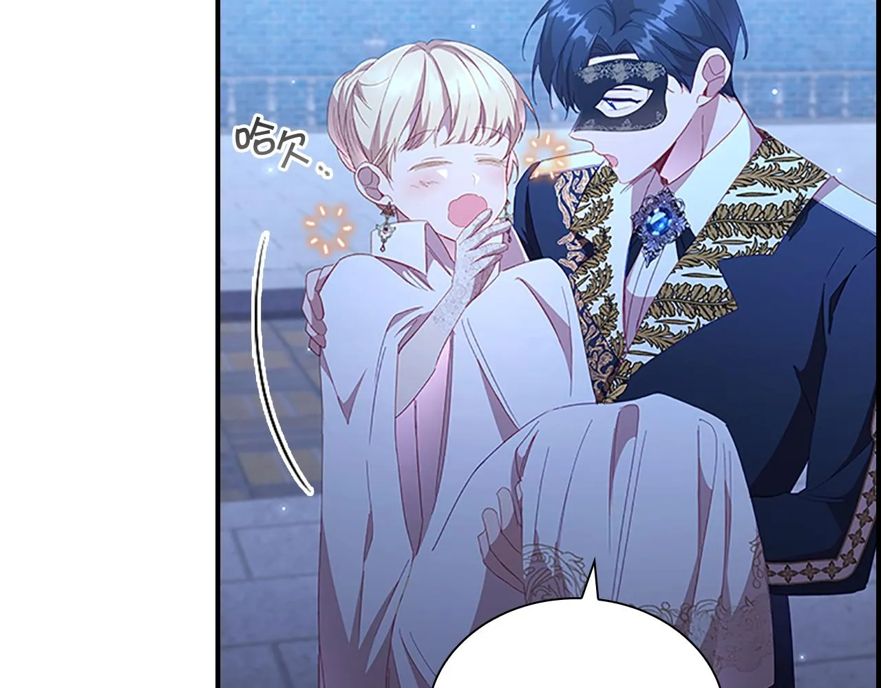 第102话 终结 第61页