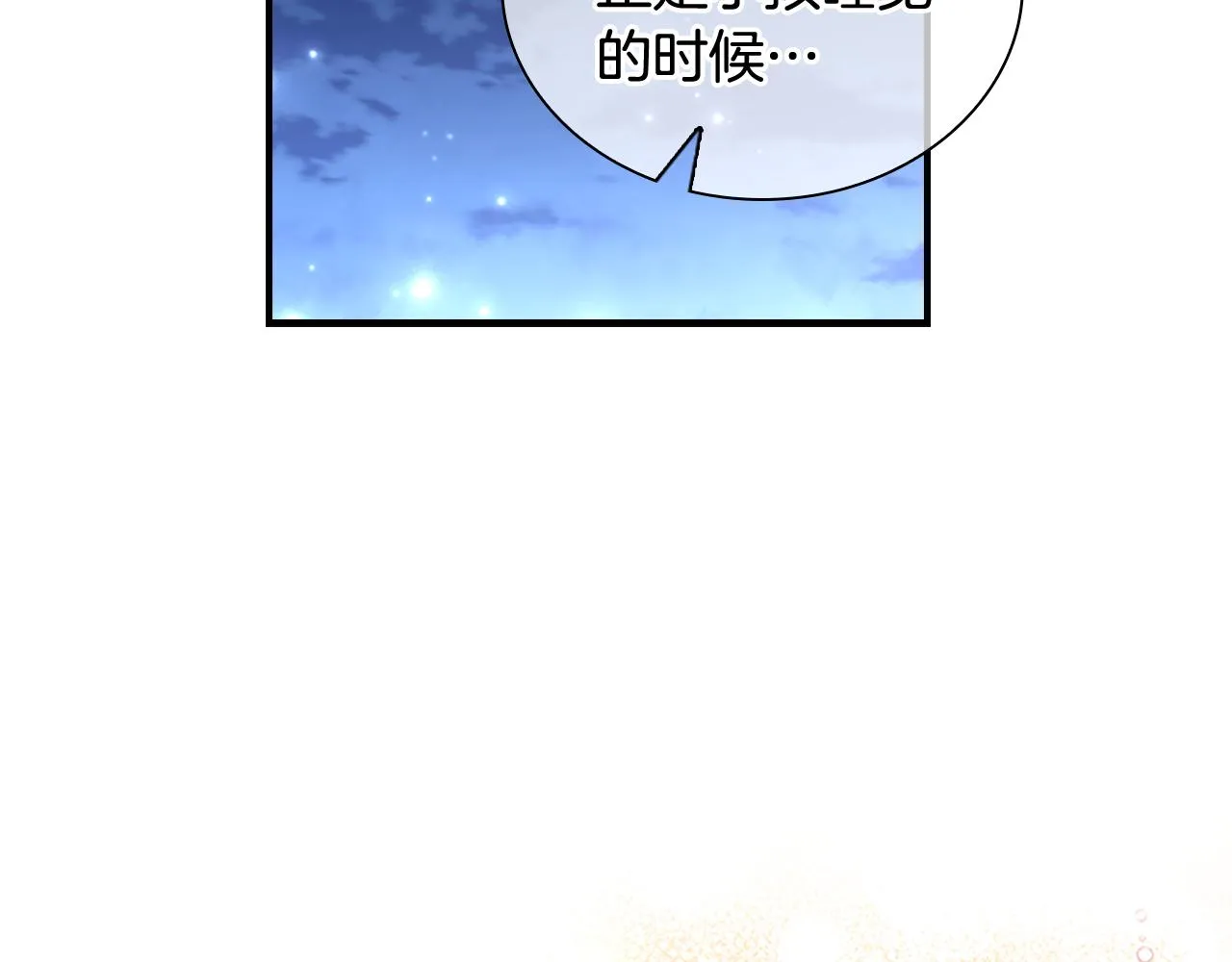 第102话 终结 第65页