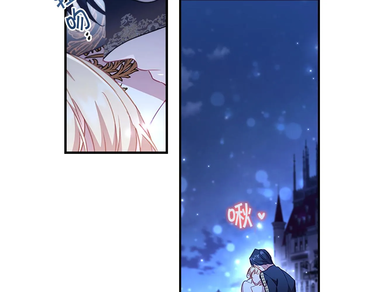 第102话 终结 第71页