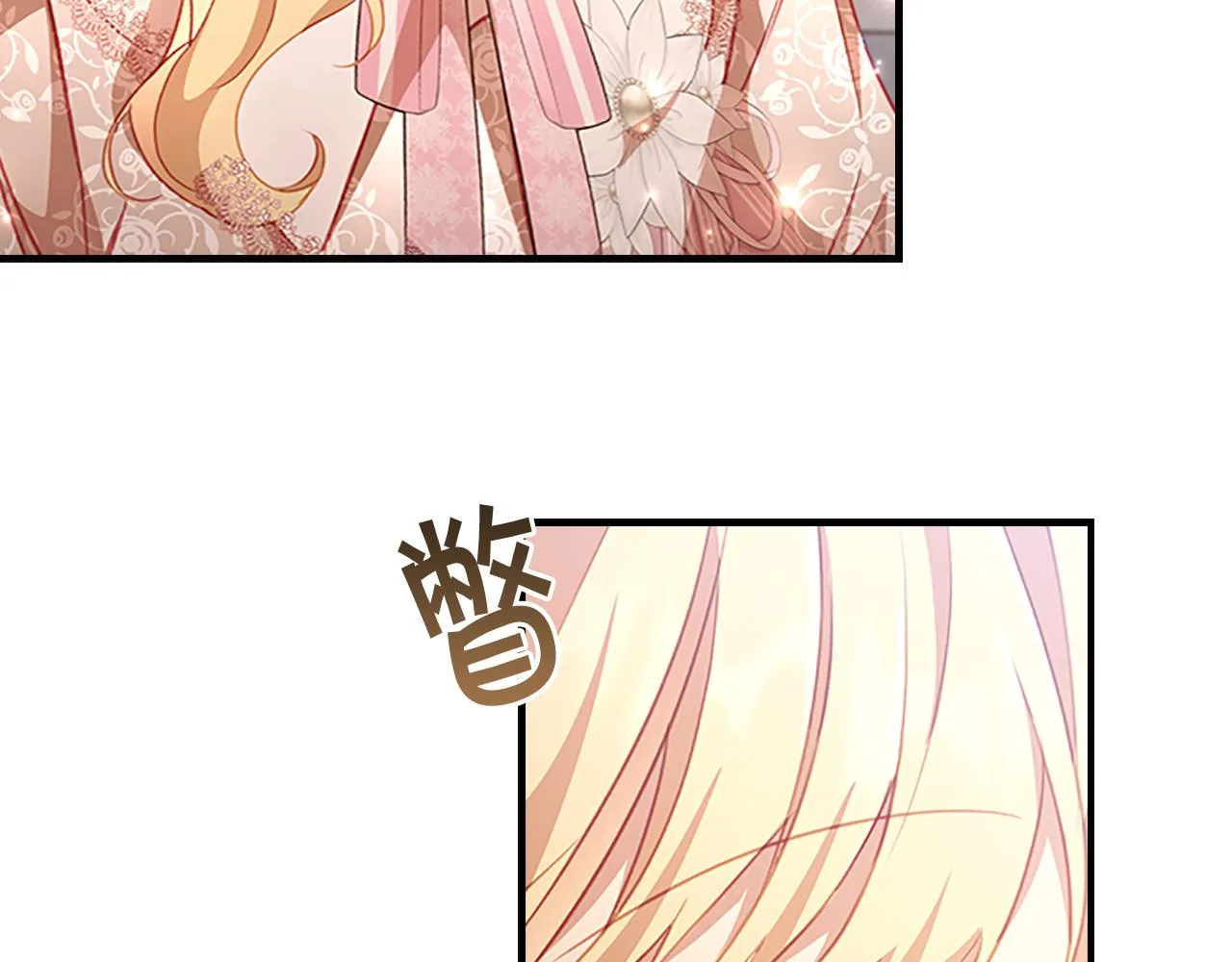 第102话 终结 第86页