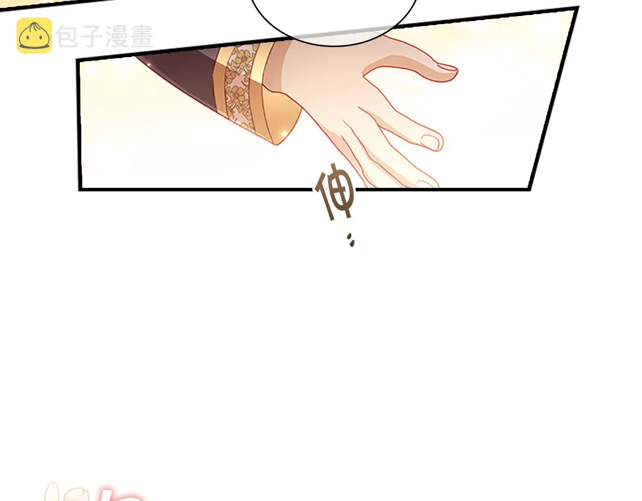 第102话 终结 第90页