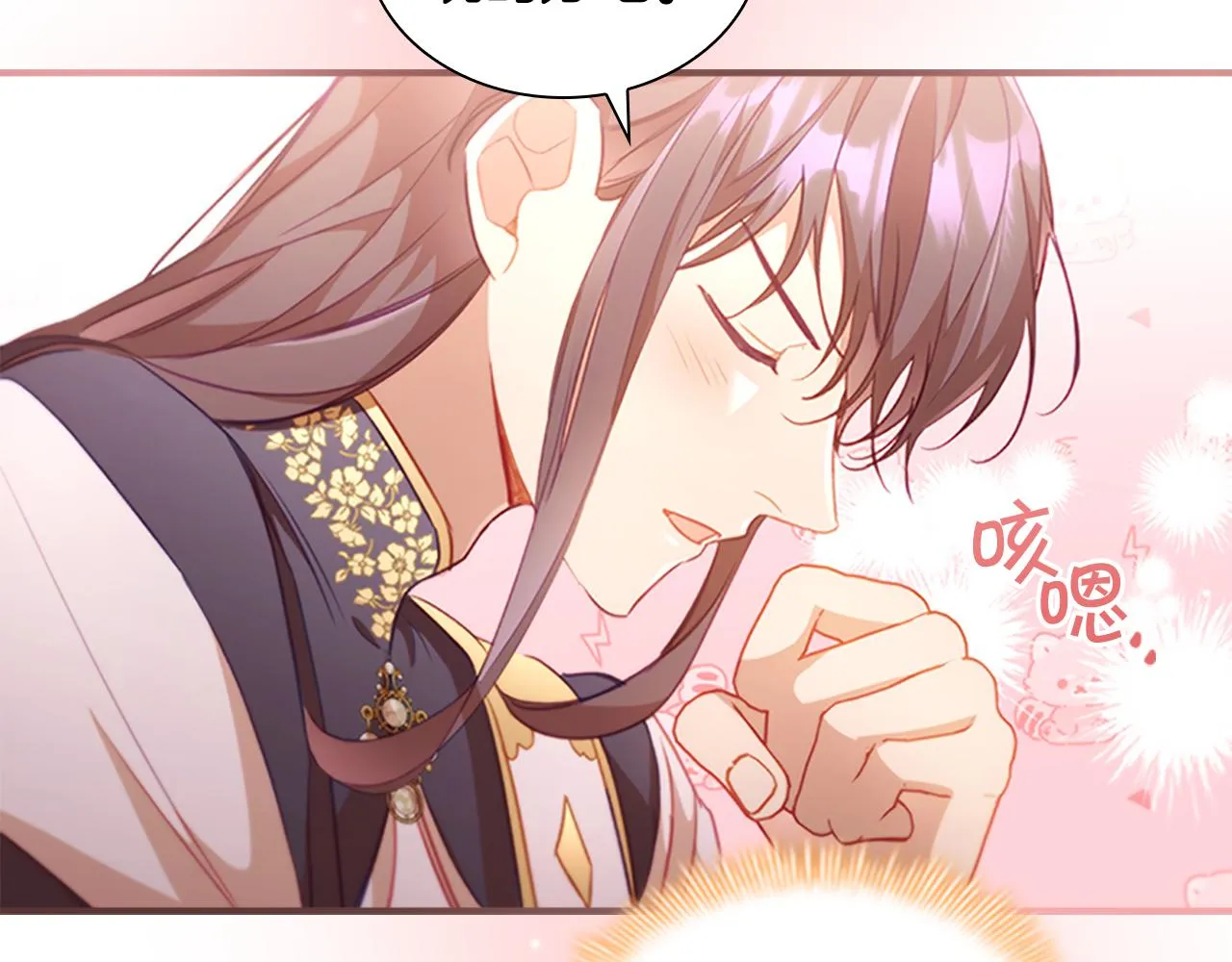第102话 终结 第104页
