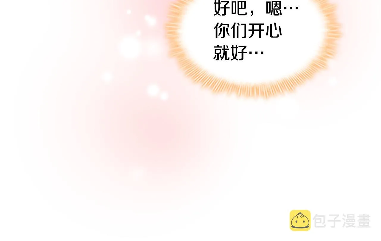 第102话 终结 第105页