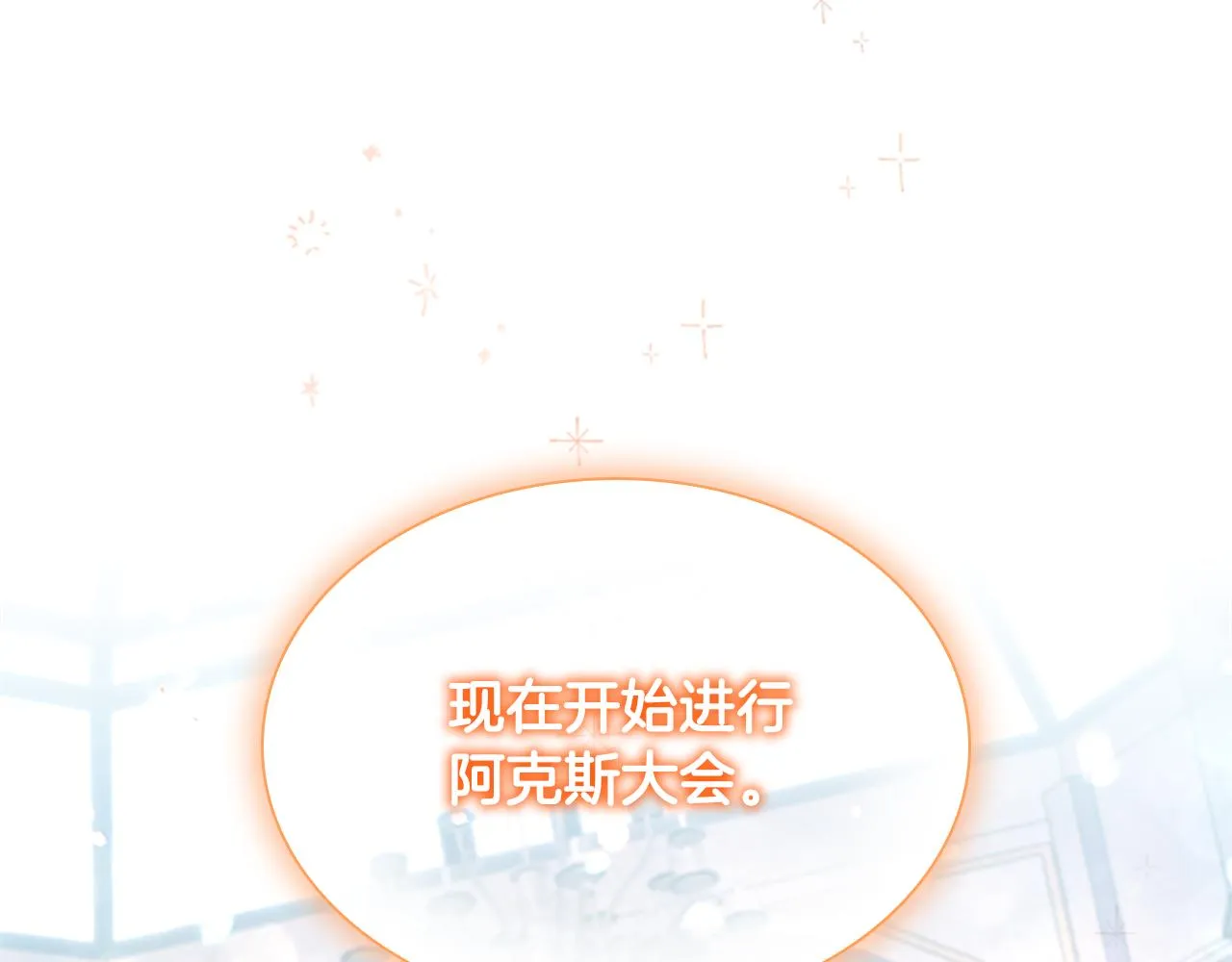 第102话 终结 第116页