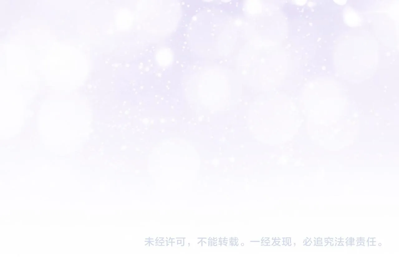 第102话 终结 第119页