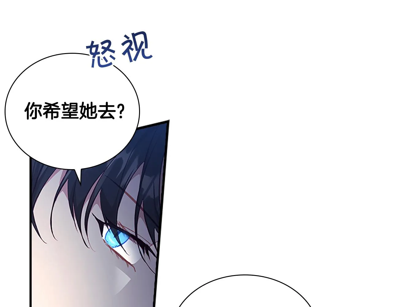 第101话 利用 第15页