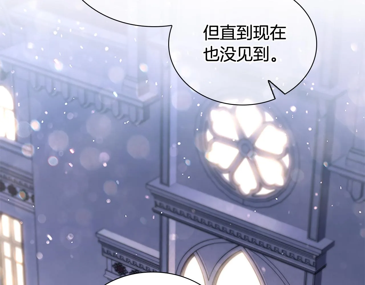第101话 利用 第38页