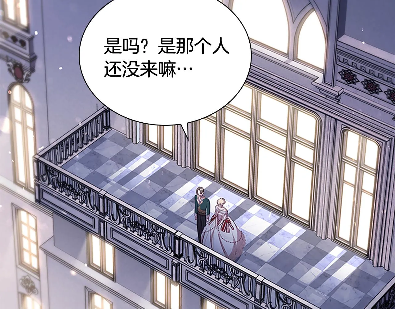 第101话 利用 第39页