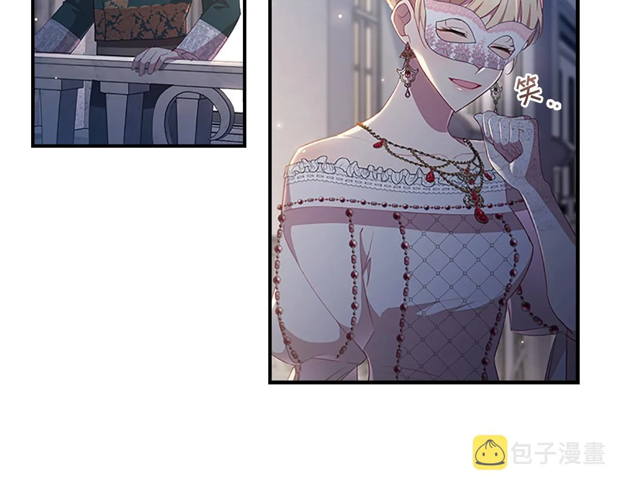 第101话 利用 第45页