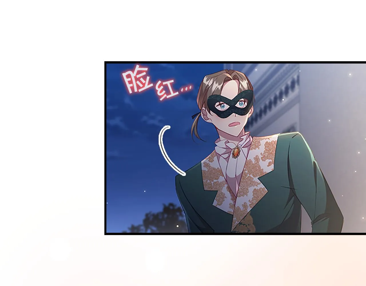第101话 利用 第46页