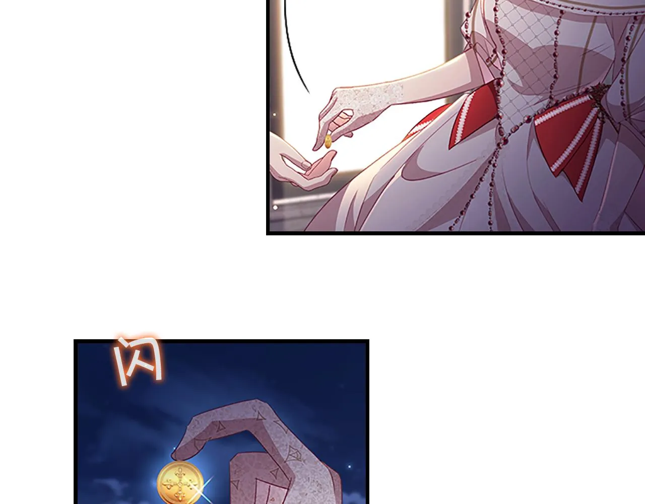 第101话 利用 第56页
