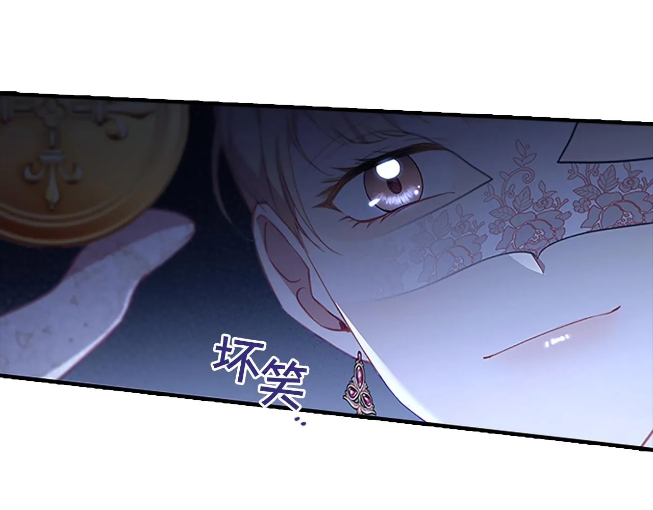 第101话 利用 第58页