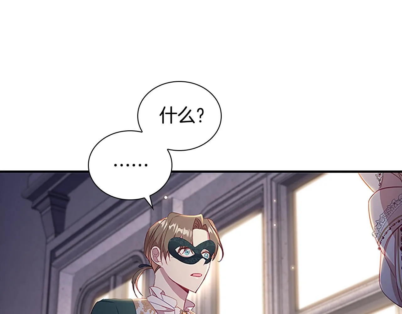 第101话 利用 第60页