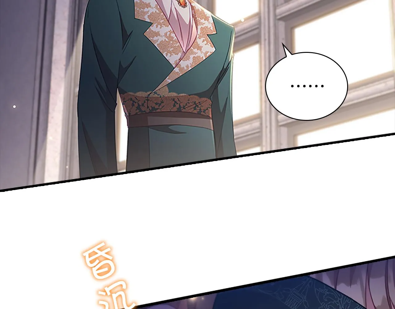 第101话 利用 第61页