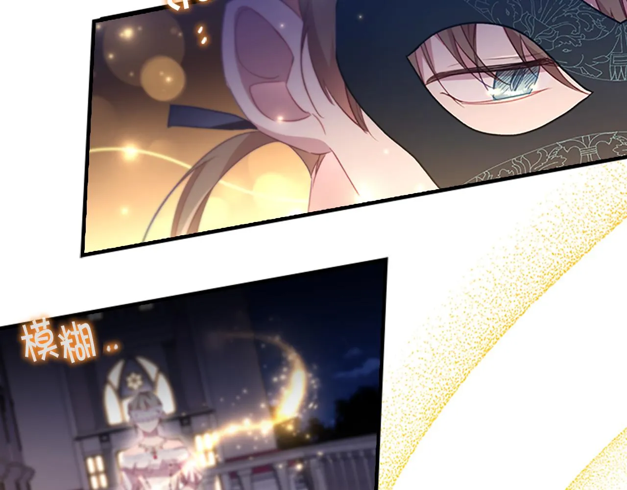 第101话 利用 第62页