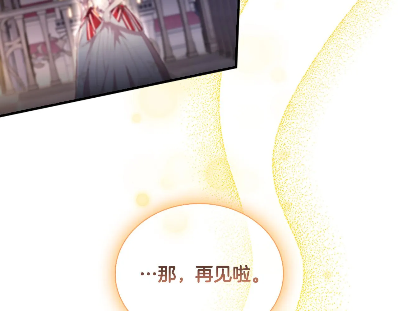 第101话 利用 第63页