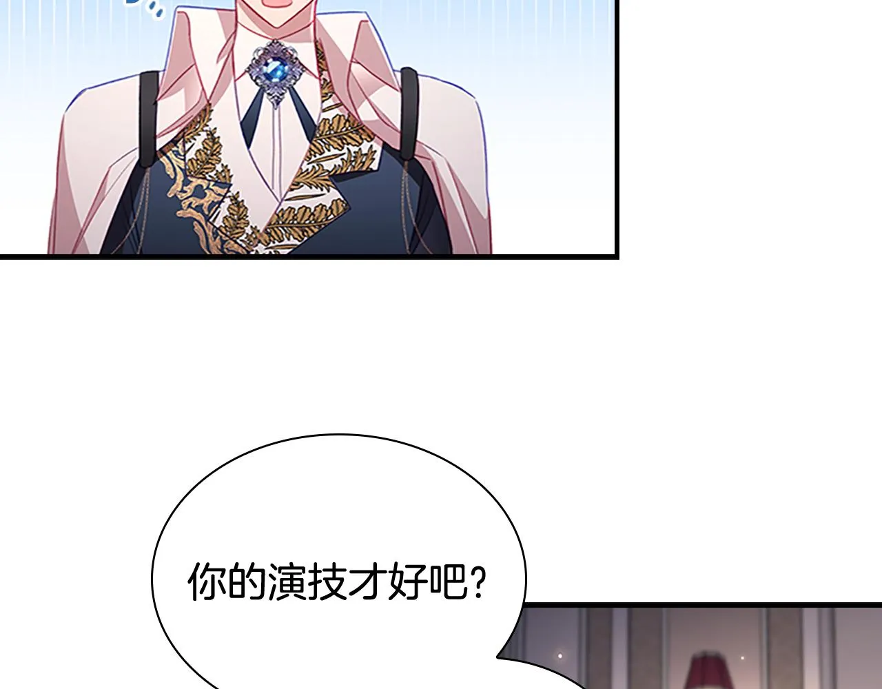 第101话 利用 第78页